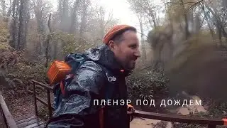 Дождь в лесу. Рисую этюд масляной пастелью.