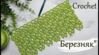 Необычный интересный узор крючком