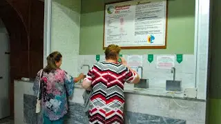 Санаторий 