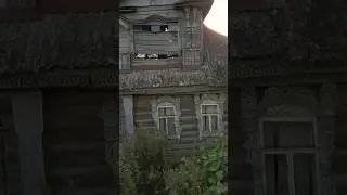 Исповедь старого дома. Дальняя деревня в Ярославской области 