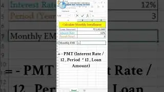 How to Calculate loan EMI amount in Excel | EMI calculation in Excel 
