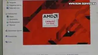 Установка драйверов на видеокарту AMD ATi RADEON.