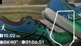 มาวิ่งlongrun10โลกับMagicspeed2