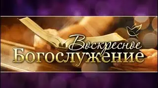 21.03.2021 | Праздники Божий 7 | Заключение | Почему мы должны знать о праздниках Божьих?