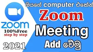 How To Join Zoom Meeting on PC / Laptop SINHALA 2021