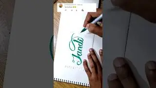 Tandi"name in calligraphy writing #calligraphyhandwriting