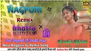 Old Nagpuri Dj Remix Song 2023 Old Nagpuri Dj Remix Song Dj Laljit official Nagpuri Song 2023