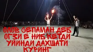 Олов уйниман деб бола е'ниб кетди