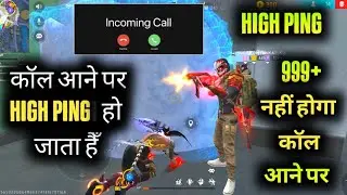 Free Fire Games New Tricks 2024 | Phone Aata Hai to Ping 999+ Ho Jata Hai |High Ping Problems Solved
