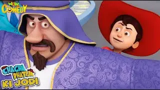 Chacha Bhatija Ki Jodi | 76 | Cartoons for Kids | Wow Kidz Comedy #spot