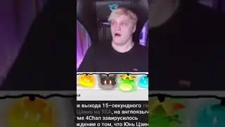 ПЕЙРИНГ ЛИЗА И ДЖИНН 