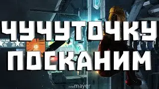 EVE online — Немного посканим проверяя новую Винду :/