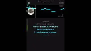 Я думаю может свою песню записать ? 🎤😑 