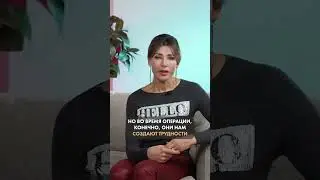 Как нити мешают  операции? Пластический хирург Татьяна Романовская