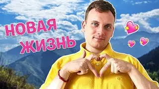 НОВАЯ ЖИЗНЬ В КАЗАХСТАНЕ! Я выбрался из дыры, а ЖЕНА ИЗБИЛА...