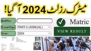 10 class ka result kab aayega 2024, 10th class result 2024 date, result 10th class 2024,
