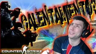 ESTO ES LO QUE PASA EN LOS CALENTAMIENTOS DE CSGO....