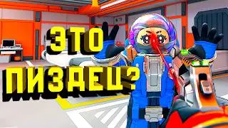 ЭТА ИГРА ЗАСТАВИТ ТЕБЯ УБИТЬ СВОИХ ДРУЗЕЙ | НОВЫЙ АМОНГ АС [Lockdown Protocol]