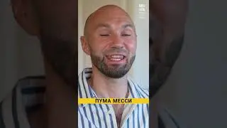 Гепард Герда #животные
