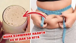 Well, very tasty - Coffee cocktail for losing weight😍 dedicated to all coffee lovers ☕️