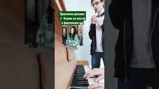 Green Apelsin - Проклятие русалки🧜‍♀️ Для фортепиано и вистла 🎹