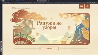 Новый БРАУЗЕРНЫЙ ИВЕНТ в ГЕНШИН ИМПАКТЕ [120 ГЕМОВ]