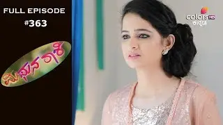 Mithuna Raashi - 26th March 2020 - ಮಿಥುನ ರಾಶಿ - Full Episode