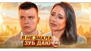 ЛЕРЧЕК НЕ ЗНАЛА! | НОВОЕ ИНТЕРВЬЮ // ОБЗОР