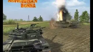 Men of War: Cold War. 