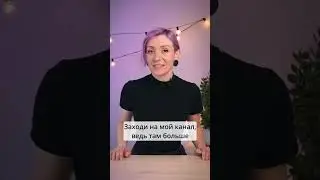 Проверь мозг на скорость мысли