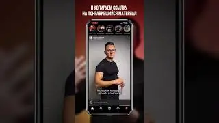 Как скачать что угодно из instagram
