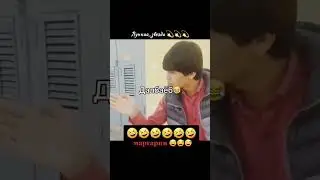 Когда пришёл в Россию не знаешь русский язык 🤣🤣 