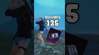 Самое лёгкое достижение в PUBG Mobile 