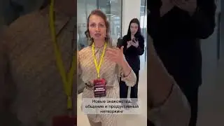 Бизнес - конференция для дизайнеров интерьера в Екатеринбурге 23.03.2023