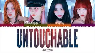 ITZY (있지) - UNTOUCHABLE (1 HOUR LOOP) Lyrics | 1시간 가사