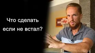 Член падает во время секса! Почему не встает?