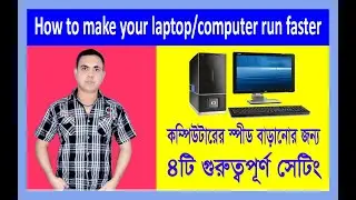 How to make you laptop/computer run faster