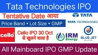 Tata Technologies IPO | IRM Energy IPO | Blue Jet IPO | Cello World IPO |