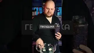 Чем согревались в «ИГРЕ ПРЕСТОЛОВ» 🔥 / Глинтвейн