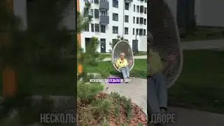 Хотите жить в сердце города? Новый ЖК в центре Тюмени
