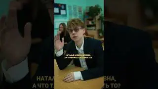 ❗️стоит ввести такой урок всем?🔞 