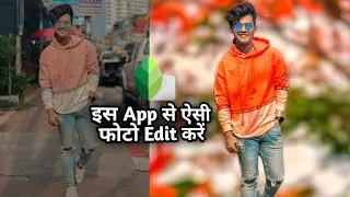 Riyaz Photo Editing Snapseed || Riyaz Photo Editing Background || Snapseed Stylish Photo Editing