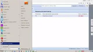 Нет связи с фискальным регистратором