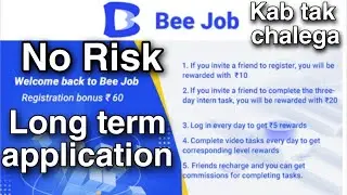 Bee Job withdrawal proof | New App Reels dekho paise kamao | bee job app Hindi | bee network Busness