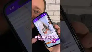А что нужно было сделать?? Это же полотенца на подарок )