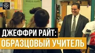 Плохой учитель Vs. Хороший учитель | Реакция учеников