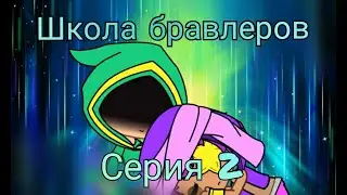 Сериал Gacha Life 