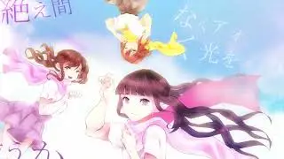 Orangestar - Henceforth【CoSP】