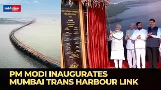 MTHL inauguration: PM Narendra Modi inaugurates Mumbai Trans Harbour Link, also known as Atal Setu