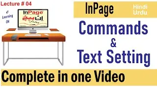 Inpage commands, Text Setting in Inpage,  Inpage learning tutorials, Urdu learning video